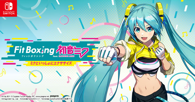 Fit Boxing feat. 初音ミク